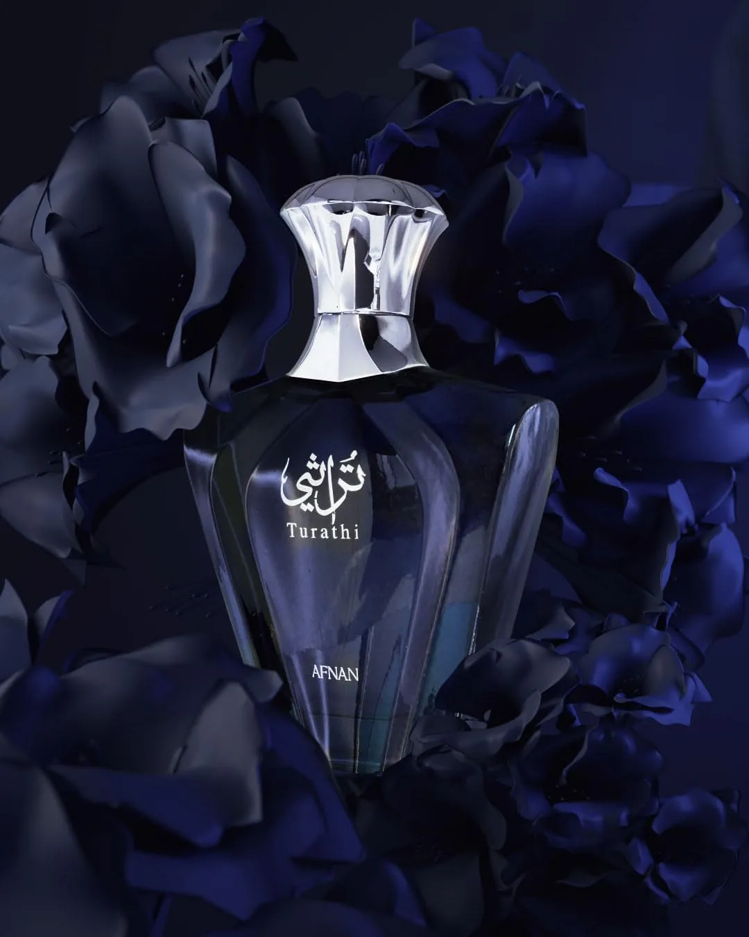 Turathi Blue